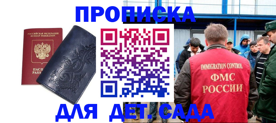 найти адрес прописки в Кировской области